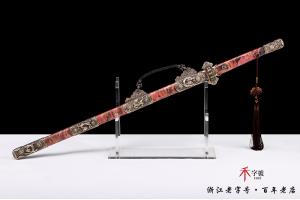 传世唐横刀经典版